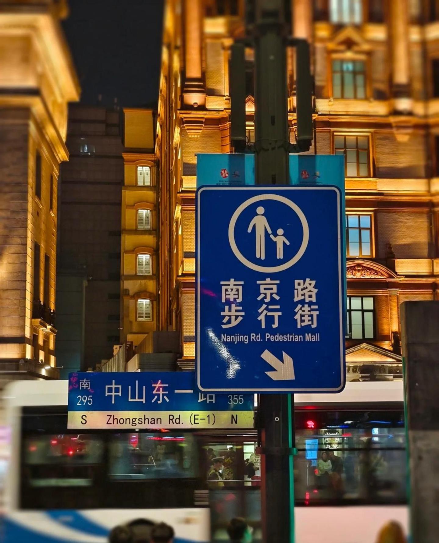Shanghai Sunshine House - Family Friendly Suite - Near The Bund & Yu Garden Eksteriør billede