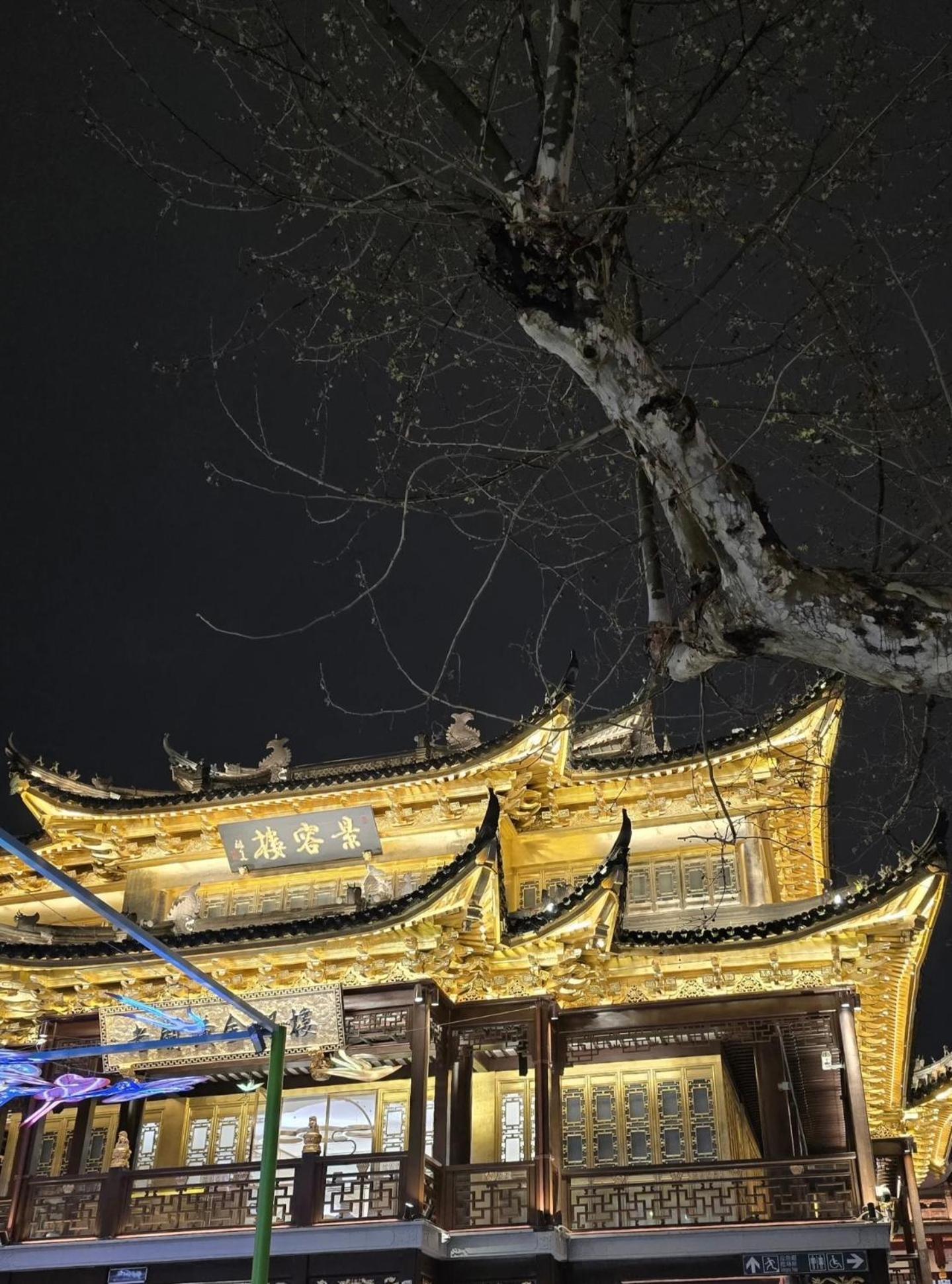 Shanghai Sunshine House - Family Friendly Suite - Near The Bund & Yu Garden Eksteriør billede